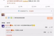 最新爆料牛不啦,揭秘娱乐圈惊人内幕