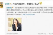 汪小菲爆料人员名单最新,娱乐圈内幕大揭秘！”