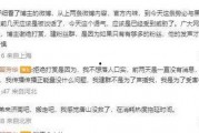 唐山打人者爆料最新视频,细节披露引发公众热议
