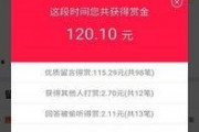 像素设计最新爆料app,揭秘最新爆料App的极致设计魅力