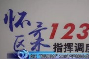 怀柔本地新闻爆料,揭秘本地热点事件背后的真相