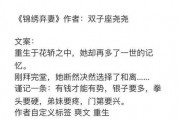 娱乐吃瓜配音怎么制作,轻松制作趣味横生的配音作品