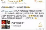最新珍宝爆料消息在哪看,揭秘独家观看渠道，不容错过的精彩内容