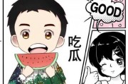 娱乐吃瓜君动画,揭秘娱乐圈幕后故事