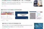 昆山地铁最新爆料信息网,揭秘未来交通蓝图