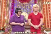 日本娱乐圈爆料人是谁呀,是谁在幕后操控风云？