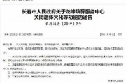 殡仪馆最新消息爆料,揭秘殡葬行业变革与未来趋势