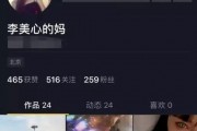 网红小号爆料怎么做视频,视频制作全攻略