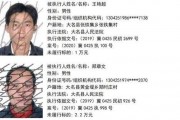 大名最新爆料,独家内幕大公开！
