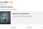 白冰男嘉宾微博爆料视频,揭秘背后真相