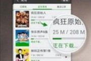 大鹅网红爆料视频下载,带你走进网红圈的真实世界
