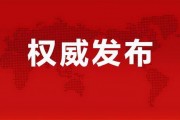 临汾大宁爆料最新消息视频,视频揭露惊人真相
