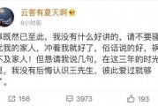 如何爆料小三视频聊天,视频聊天记录曝光惊人内幕