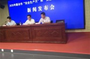 新余市爆料新闻最新,最新爆料揭示惊人真相