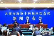 衡南大同爆料新闻最新情况,最新进展揭示惊人真相！