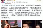 口播娱乐圈爆料事件,揭秘明星背后的真相
