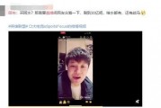 一手爆料视频,一手爆料视频背后的惊人真相