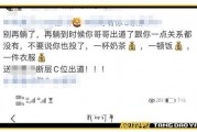 羊村饭圈最新爆料,最新爆料引发热议