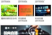 河池新闻爆料热线,见证城市脉搏，倾听民声心声