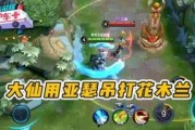 代号花木兰在线观看,代号传奇，英勇女将的荣耀征程