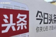 今日头条炒菜爆料,家常菜也能大放异彩
