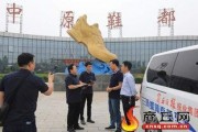 睢县最新爆料新闻事件,最新爆料揭示惊人真相