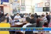 汕尾现场实拍爆料新闻,现场爆料新闻直击！
