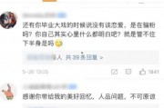 广西大瓜爆料视频最新消息,揭秘惊人内幕，真相令人震惊！