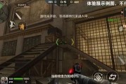 cf手游最新爆料新地图,神秘岛屿等你探险