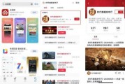 日本投票爆料视频大全最新,最新视频大全深度解析