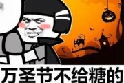 万圣节爆料搞笑段子视频,惊悚瞬间变欢乐盛宴