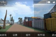 g沙盒最新版本爆料,G沙盒最新版本爆料揭秘