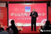 临汾万佳福最新爆料,揭秘神秘事件背后的真相
