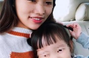 5岁女儿爆料妈妈视频,萌态百出引网友热议