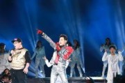 林志颖演唱会爆料视频,幕后故事与精彩瞬间大揭秘