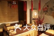 长兴足浴爆料视频,揭秘行业黑幕，视频曝光惊人一幕