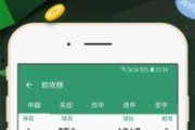 环球体育爆料最新消息,最新赛事动态及幕后花絮大揭秘