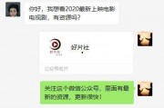 冰糖爆料视频大全最新版,揭秘娱乐圈最新动态