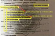 个人爆料视频维权爆料,还原事件真相，捍卫个人权益