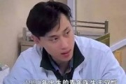 德阳爆料王医生视频,引发社会关注