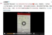 爆料短句视频故事完整版,一场视觉与情感的盛宴