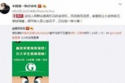 卓伟 最新爆料