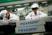 衡阳富士康最新爆料,揭秘工厂内部惊人真相