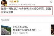 李晨最新娱乐八卦爆料,娱乐圈再掀波澜！