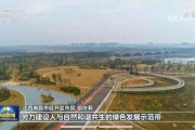 新城最新爆料消息新闻联播,新闻联播最新爆料背后的故事