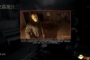 13号星期五在线观看,在线惊悚之夜，揭秘恐怖直播背后的真相