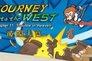 西游记爆料动画视频大全,经典故事全新演绎