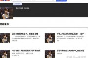 吃瓜网红电梯事件视频播放,视频曝光引发网友热议