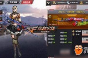 cf手游最新全部武器爆料,火力全开，战力升级！