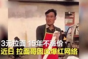 东子爆料山东好哥哥视频,这才是真正的兄弟情深